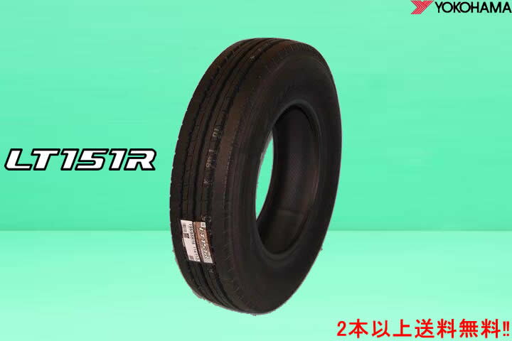 ヨコハマ LT151R小型トラック用タイヤ205/80R15 109/107L