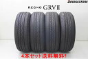 〇ブリヂストン BSレグノ ジーアールブイ ツー REGNO GRVll GRV2225/60R17 99H 225/60-17 225/60/17 225-60-17 2256017 4本セット 送料無料 REGNO GR-Vll