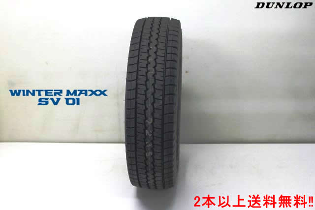 ◎DUNLOP WINTER MAXX SV01ダンロップ ウインター マックス SV01スタッドレスタイヤ145/80R12 80/78N