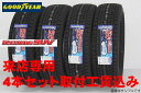 GOOD YEAR ICE NAVI SUVグッドイヤー アイスナビ SUVSUV.4×4用スタッドレスタイヤ 265/70R16 112Q 4本セット来店用 !!取付工賃込み!!