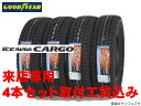 ZGOODYEAR ICE NAVI CARGOObhC[ ACXir J[S X^bhX^C205/75R16 113/111L 4{ZbgXp tH!!