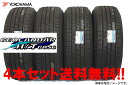 ヨコハマタイヤ ジオランダー H/T G056YOKOHAMA GEOLANDAR H/T G056285/50R20 112V 4本セット