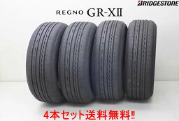 ○ブリヂストン レグノジーアール クロスツーREGNO GR-XII GRXII GR-X2 GRX2 275/30R20 97W XL 275/30-20 275/30/20 275-30-20 2753020 4本セット !!送料無料!!