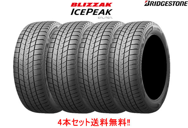 ■■発送の目安　在庫のある商品■■ 午後4時までのご注文の場合は(銀行振込は入金確認後)翌日発送致します。 ※休業日の発送はございません。注:商品は倉庫在庫を共有しておりますので、同一商品への注文集中により【在庫あり】表示の商品でも在庫切れの場合もございますので、お急ぎのお客様は必ず在庫のご確認もお願いします。 ■■発送の目安　在庫の無い商品■■ 通常(銀行振込は入金確認後)約2〜4営業日位で発送予定となります。 まれに欠品中の商品もありますので、お急ぎのお客様はご注文前に必ず納期をお問い合わせ下さい。 ㊟ メーカー廃盤の場合は大変申し訳ございませんがキャンセルとさせていただきます。