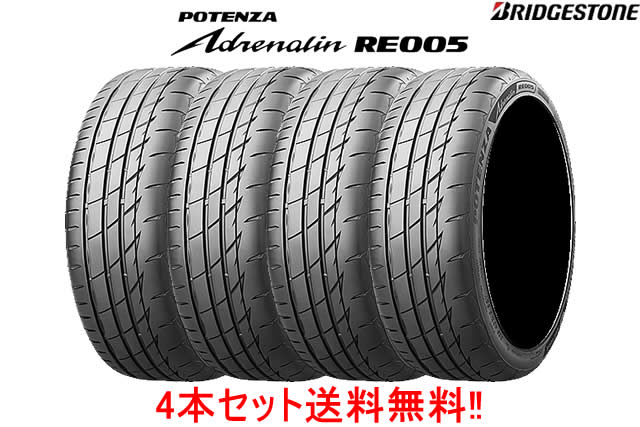 樂天商城 - ブリヂストン ポテンザ アドレナリンRE005　215/55R17 94Y 4本セットBRIDGESTONE POTENZA Adrenalin RE005