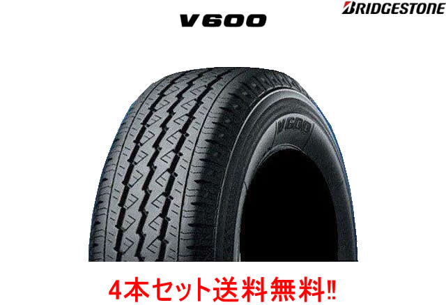 乐天商城 - 〇ブリヂストン V600バン・小型トラック用タイヤ　185R14 6PR 4本セット