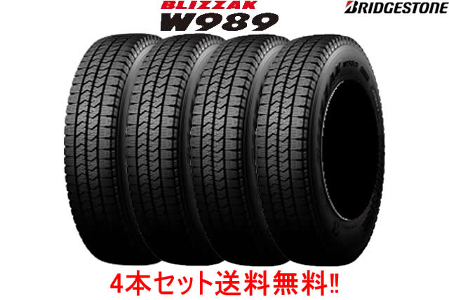 楽天市場】185／75r15 スタッドレス ブリヂストンの通販