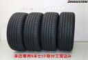 来店用 取付工賃込み◎ブリヂストン ポテンザ S007APOTENZA S007A215/50R17 91W 4本セット!!取付工賃込み!!