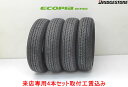 取付工賃込み◎ブリヂストン エコピアR710商用バン・小型トラック用145/80R13 88/86N 4本セット!!来店用 取付工賃込み!!