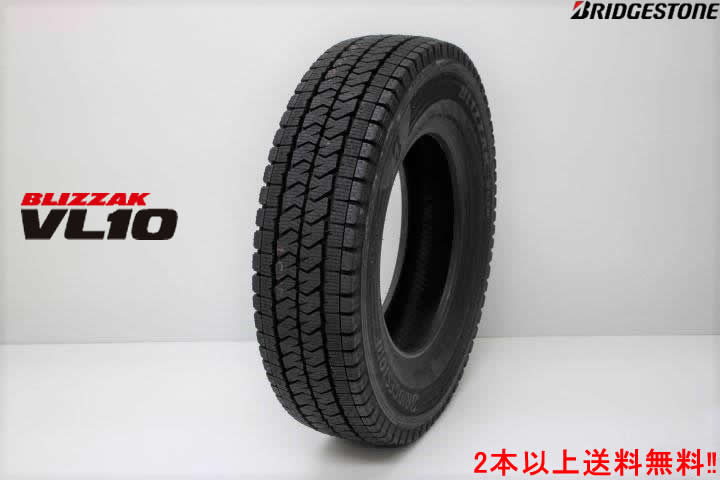 ブリヂストン ブリザック VL10スタッドレスタイヤ 145/80R12 80/78N