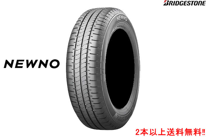 ◎ブリヂストン ニューノ NEWNO155/70R13 75S