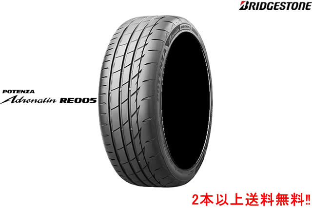 GOOD YEAR - ブリヂストン ポテンザ アドレナリンRE005　205/45R17 88W XL 1本 BRIDGESTONE POTENZA Adrenalin RE005