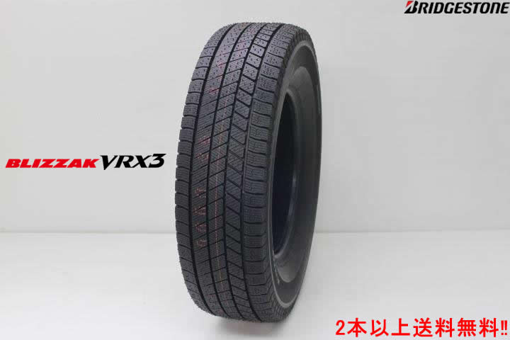 〇ブリヂストン ブリザックVRX3スタッドレスタイヤ　215/40R18 89Q XL