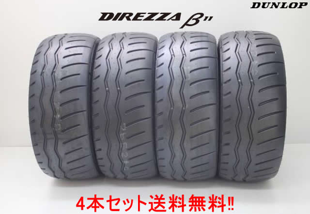 乐天商城 - ダンロップ ディレッツァβ11β11 195/50R16 88V XL 4本セットDUNLOP DlREZZA