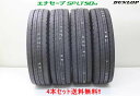 〇ダンロップ SP LT50M SPLT50M小型トラック用　185/65R15 101/99N 4本セット