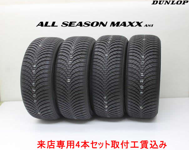 【タイヤ交換対象】2本 オールシーズン 185/65R15 88H ネクセン エヌブルー 4シーズン NEXEN N'blue 4Season