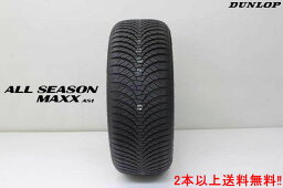 ◎ダンロップ オールシーズン MAXX AS1ALL SEASON MAXX AS1165/55R14 72H