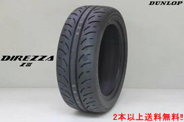☆ダンロップ ディレッツァ Z3DUNLOP DIREZZA Zlll165/55R15 75V