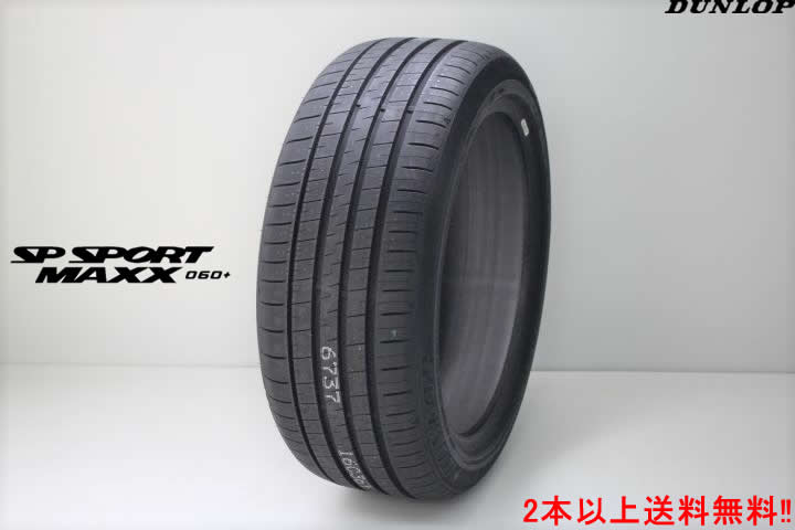 _bv GXs[ X|[c }bNX 060vXSP SPORT MAXX 060{255/40R20 101Y XL