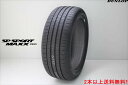 ◎ダンロップ エスピー スポーツ マックス 060プラスSP SPORT MAXX 060+225/55R19 103Y XL