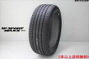 ◎ダンロップ エスピー スポーツ マックス 060プラスSP SPORT MAXX 060＋235/40R18 95Y XL