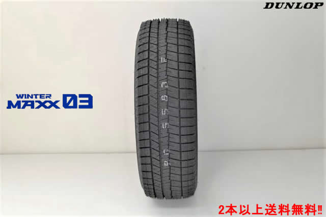 ◎ダンロップ スタッドレス タイヤウインター マックス 03 WM03WlNTER MAXX WM03215/60R16 95Q 重量車対応スペック