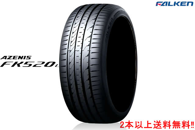 ◎ファルケン アゼニス FK520LAZENlS FK520L 235/40ZR18 95Y XLアゼニス FK520L 235/40R18