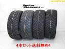 ☆○グッドイヤー ベクター 4シーズンズ ハイブリッドGOOD YEAR Vector 4Seasons Hybrid165/55R14 72H 4本セット 送料無料