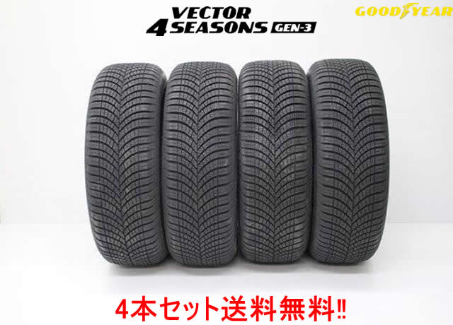 楽天市場】4seasons gen-3の通販 楽天市場】4seasons gen-3の通販