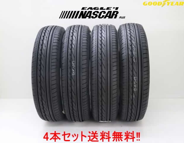 樂天商城 - グッドイヤー イーグル#1 ナスカープラス ホワイトレター195/80R15 107/105N 4本セット