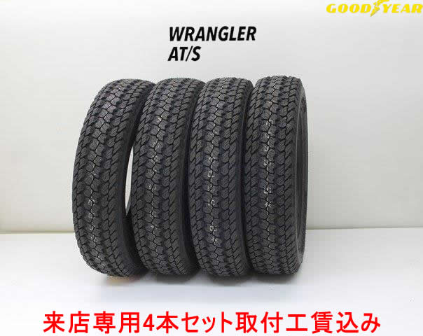 åɥ䡼 󥰥顼AT-S225/80R15 105S 4ܥå!!չ¹!!