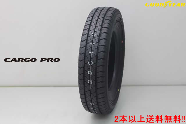 〇　GOODYEAR CARGO PROグッドイヤー カーゴプロ145/80R12　86/84N（145R12 8PR相当）