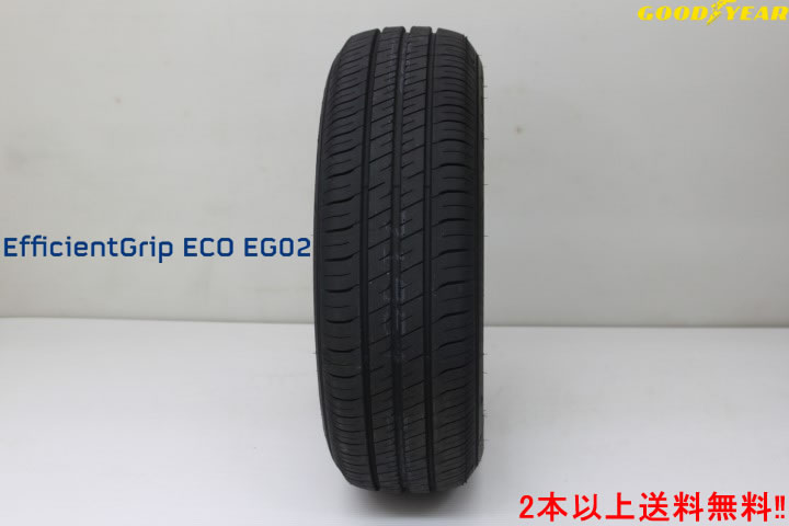 åɥ䡼 եȥå  ECO EG02165/50R15 73VEfficientGrip ECO EG02