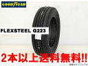 ◎グッドイヤー フレックススチール G223 ライトトラック用FLEXSTEEL G223G223 195/70R16 109/107L