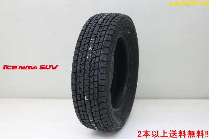 GOOD YEAR ICE NAVI SUVグッドイヤー アイスナビ SUVSUV 4×4用スタッドレスタイヤ225/55R18 98Q