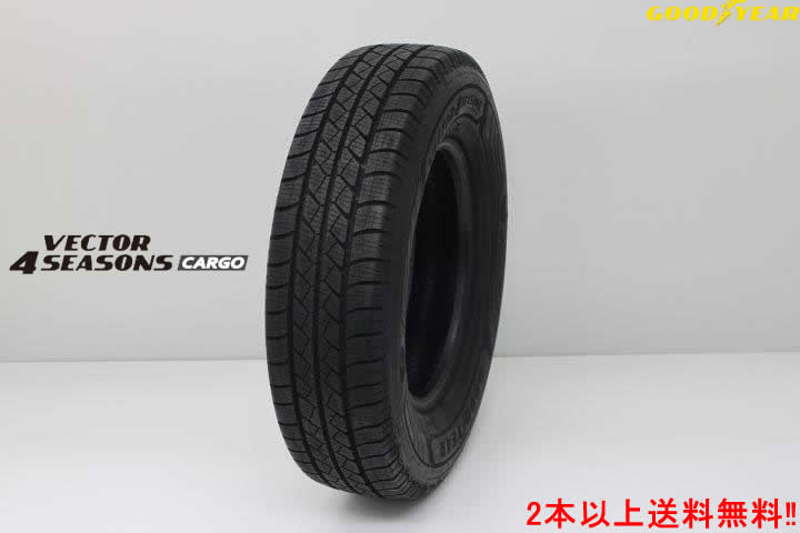 樂天商城 - ◎グッドイヤー ベクター フォーシーズン カーゴ195/80R15 107/105N オールシーズンタイヤVector 4Seasons Cargo