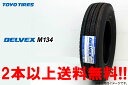 ◎TOYO DELVEX M134トーヨー デルベックス M134小型トラック用205/65R16 109/107N