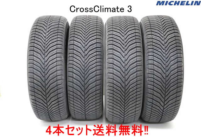 乐天商城 - ミシュラン クロス クライメイト3245/50R18 100W 4本セットオールシーズンタイヤ＊ミシュランタイヤは返品交換不可の為、ご注意下さい！