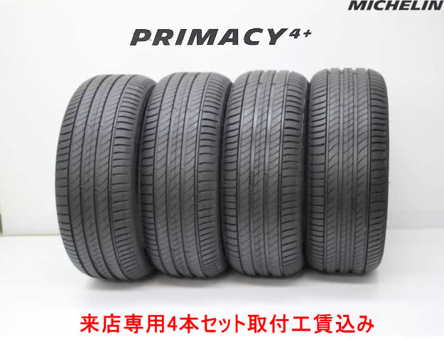 ◎ミシュラン プライマシー4+PRlMACY4+215/65R17 99V 4本セット来店用　!!取付工賃込み!!