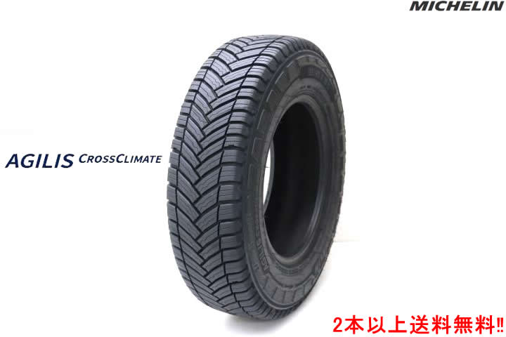 MICHELIN CROSSCLIMATE SUV