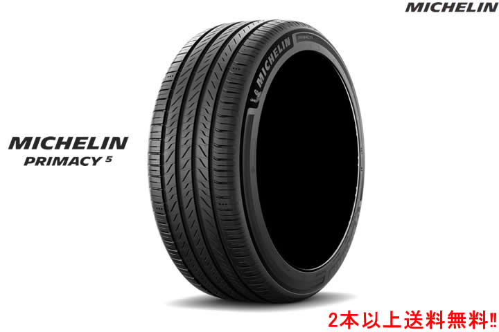 ミシュラン プライマシー5 215/55R18 99V XL 1本