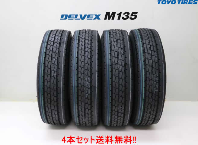 トーヨー デルベックス M135小型トラック用タイヤ205/75R16 113/111N 4本セット