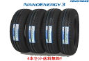 ◎TOYO (トーヨー) ナノエナジー3165/65R13 77S 4本セット !!送料無料!!