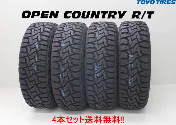 〇トーヨー オープンカントリー R/T 155/65R14 75Q 4本セット