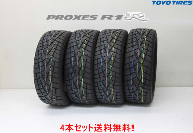 程度良好品】A-TECH 15in 6.5J +38 トーヨー プロクセス R1R 195
