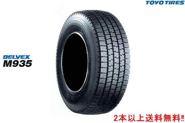 楽天市場】トーヨー デルベックス 934 195/80r15 107/105lの通販 楽天市場】トーヨー デルベックス 934 195/80r15 107/105lの通販