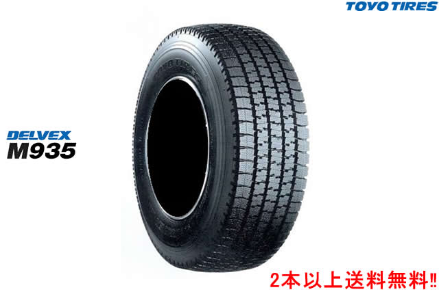 ◎トーヨー デルベックス M935小型トラック用スタッドレスタイヤTOYO DELVEX M935185/65R15 101/99N