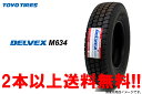 ◎TOYO DELVEX M634トーヨー デルベックスM634小型トラック用　195/85R15 113/111N