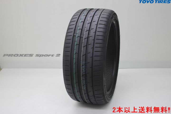 ◎トーヨー プロクセス スポーツ2TOYO PROXES Sport 2245/35ZR19 93Y XL 245/35R19