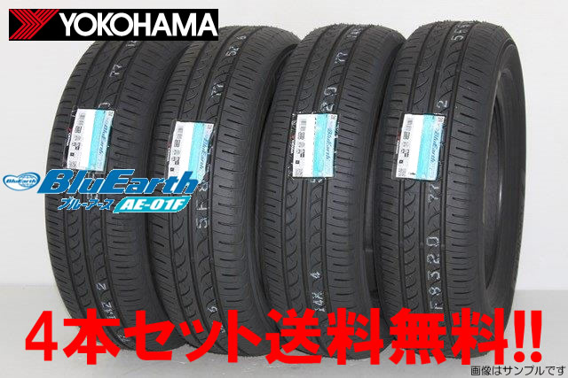 乐天商城 - ◎YOKOHAMA BluEarth AE-01Fヨコハマ ブルーアース AE01F 205/60R16 92H 4本セット